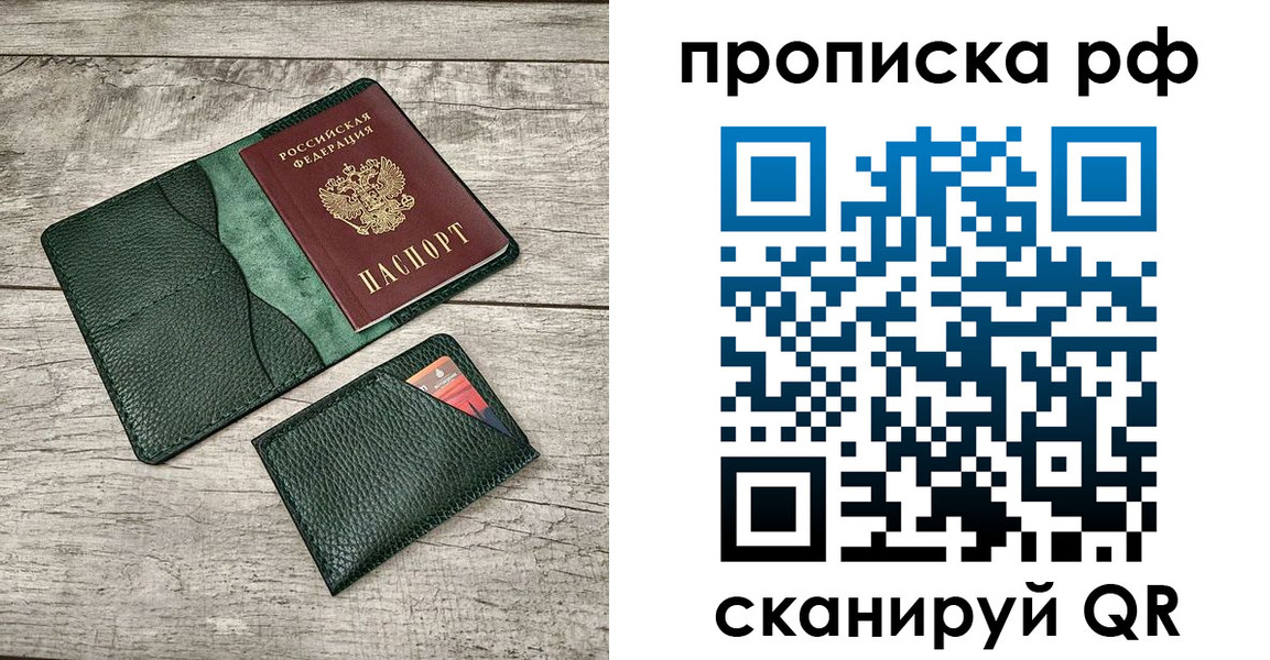 прописка иностранных граждан в Колпашево